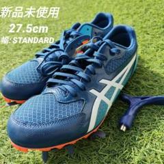 ASICS アシックス EFFORT 13 エフォート 1093A167 メンズ