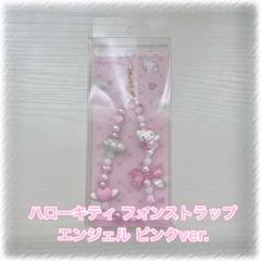 90年代物！平成☆ご当地キティハローキティストラップ セット 15個 楽天市場】ご当地 キティ ストラップ（スマートフォン
