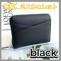財布　ギフト　コンパクト　大容量　カード収納◎　男女兼用　軽量　ユニセックス