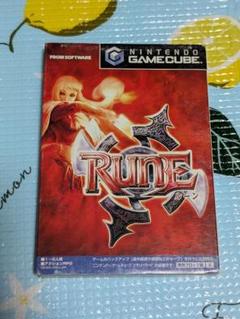ルーン GC