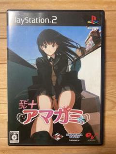 PS2ソフト　アマガミ Amazon.co.jp: アマガミ(特典なし) : ホビー
