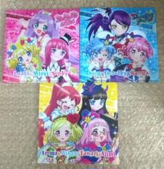 プリパラ ミニクリアファイル セット