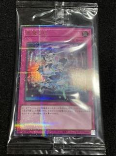 ラビュリンス　デュエルセット　スリーブのみ　未開封 ラビュリンス/デュエルセット【未開封】 販売ページ｜遊戯王