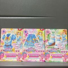 【アイカツ！】グレースブルーコーデ アイカツ！ 霧矢あおい ブルーステージコーデ | メガホビ