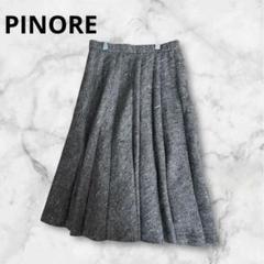 2025年最新】PINORE その他の人気アイテム - メルカリ