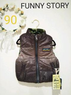 FUNNY STORY リバーシブル ダウンベスト Patagonia 90cm