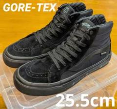 【美品】VANS VAULT GORE-TEX SK8-Hi 25.5cm