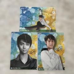 【羽生結弦】クリアファイル　３枚 羽生結弦 クリアファイルBOOK│宝島社の通販 宝島チャンネル