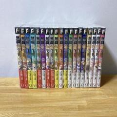 無職転生　本編全巻(1〜26巻)  1、7、23巻以外は初版 無職転生本編全巻(1〜26巻) 1、7、23巻以外は初版