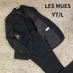 【美品】LES MUES AOKI スーツ セットアップ L 紺 撥水加工 就活
