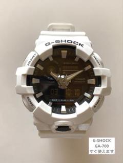 G-SHOCK デジタル腕時計 GA-700　動作確認済み　カシオ