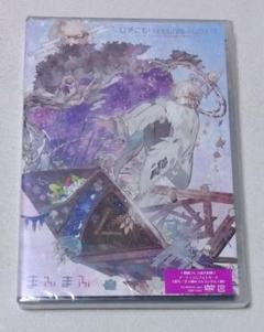 まふまふ アコースティックライブ DVD - ミュージックセール