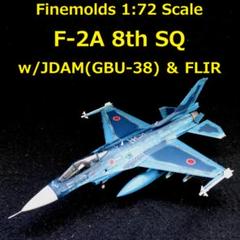 【zeizo】1/72 航空自衛隊 F-2A 第8飛行隊 ｗ/JDAM m22984329279_1.jpg?1744966823