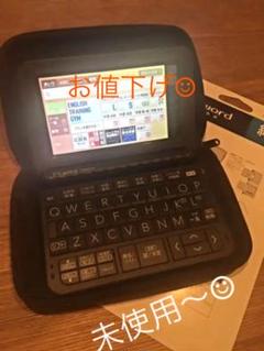 電子辞書 CASIO XD-Z4800高校推薦
