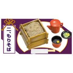 2025年最新】満喫和食処の人気アイテム - メルカリ