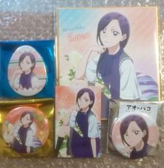 アオのハコ 守屋花恋　夏色 sugardays　まとめ売り