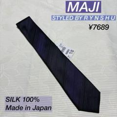 最終値下げ　アオキ　MAJI RYNSHU 日本製　シルク100% パープルのサムネイル