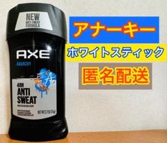 【76gx5本】アックス　アナーキー　ホワイト　スティック　デオドラント　制汗剤 AXE（アックス）デオドラントスティック ESSENCE 制汗剤