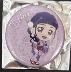 魔法使いプリキュア プリキュア 十六夜リコ 缶バッジ アイス 魔法つかいプリキュア hmv ポップアップ 十六夜リコ 缶バッジ