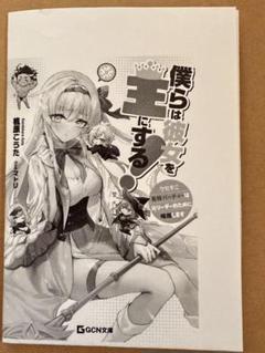 2025年最新】特典ssペーパーの人気アイテム - メルカリ