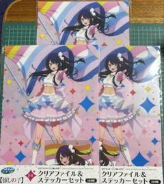 2025年最新】推しの子 セガラッキーくじ アイの人気アイテム