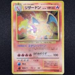 ポケモンカード 旧裏 御三家 約300枚 まとめ 旧裏 御三家」の激安通販 | magi