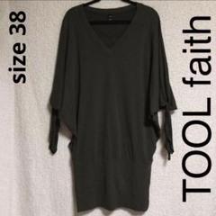 TOOL faith ツールフェイス ギャザースカート 38(9号位)【美品】 2025年最新】ツールフェイスの人気アイテム - メルカリ