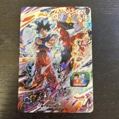 ドラゴンボールヒーローズ ugm8-sec ugm9-sec2 ugm3 hq720.jpg?sqp=-