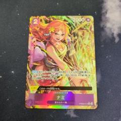 ナミ プレミアムブースター02