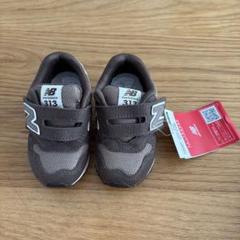 完売品　new balance 313ニューバランス ブラウン　13cm 新品