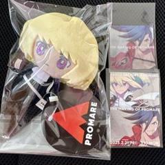 プロメア リオ マスコット 入場特典 レンチキュラーカード PROMARE展