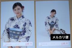 欅坂46　生写真　山崎天　浴衣衣装　コンプ 欅坂46 櫻坂46 山﨑天 生写真 浴衣 コンプ｜Yahoo!フリマ（旧