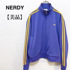 【美品】NERDY 韓国 人気 サイドライン フルジップ トラックジャケット
