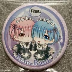 新品未使用✨️Re.ゼロ ラム 缶バッジ 2個セット Amazon.co.jp: リゼロ ラム レム 缶バッチ 2個セット : Toys & Games