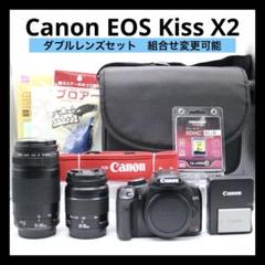 美品 【Canon EOS Kiss X2 ダブルレンズセット】 安心保証あり