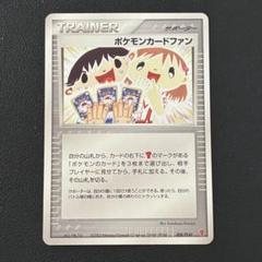 2025年最新】プロモ プレイヤーズの人気アイテム - メルカリ
