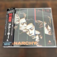 ANARCHY CDセット　絶版、サイン入りあり ANARCHY CDセット 絶版、サイン入りあり