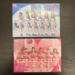 超ときめき 宣伝部 ときめく恋と青春 mu-moショップ限定盤 2枚 とき宣 ときめく恋と青春 | 超ときめき♡宣伝部オフィシャルサイト