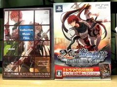 イース vs. 空の軌跡 ALTERNATIVE SAGA　限定ドラマCD同梱版