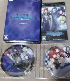限定版 Willo’Wisp ウィル・オ・ウィスプポータブル PSP