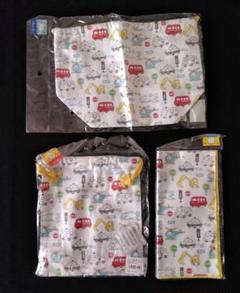 【新品・未開封】ランチ3点セット（くるま柄）