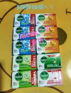 Dettol 100% 1リットル✖️2個セット
