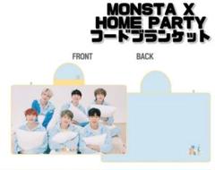 《新品・未開封》MONSTA X HOME PARTY フードブランケット