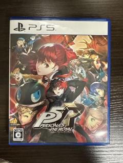 ペルソナ5ロイヤル　PS5