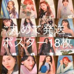 チョユリ　まとめ売り jp.ktown4u.com : K-POP Global On-Onffline Platform