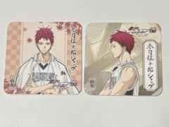 黒子のバスケ 赤司征十郎ショップ コースター 2種セット