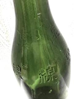 レトロ瓶 61oYOKfNrFL._UF350,350_QL80_.jpg