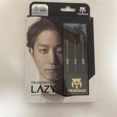 TRiNiDAD LAZY 松吉明宗 ダーツセット 2025年最新】松吉 ダーツの人気アイテム - メルカリ