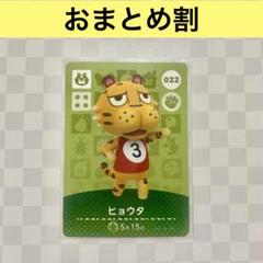 どうぶつの森 あつ森 amiibo カード まとめ 36枚 2025年最新】あつ森amiiboカード一覧の人気アイテム - メルカリ