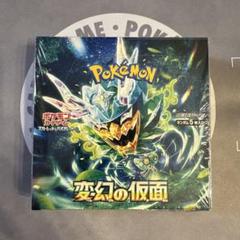 未開封(ワケあり)】ポケモンカード 変幻の仮面 1BOX - メルカリ